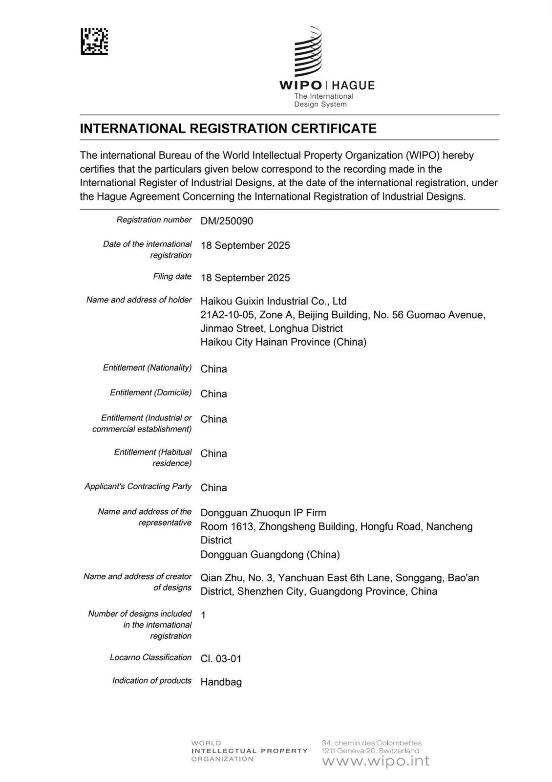 WIPO international design-registration document DM250090
